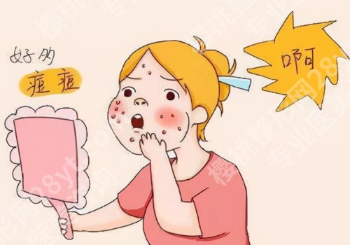 脸上有痘印怎么办？有什么小偏方？