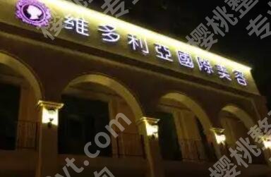 南京哪家整形医院整的比较好？2023医院榜单公布！