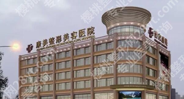 南京哪家整形医院整的比较好？2023医院榜单公布！