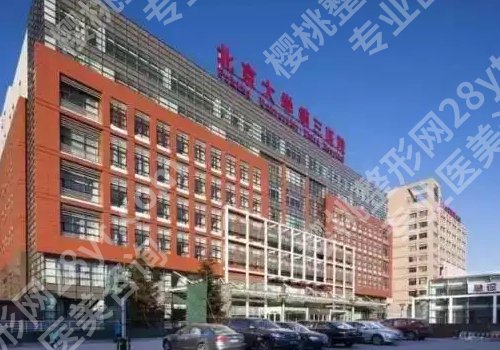 北京磨骨哪家医院比较好？专业医生名单曝光！