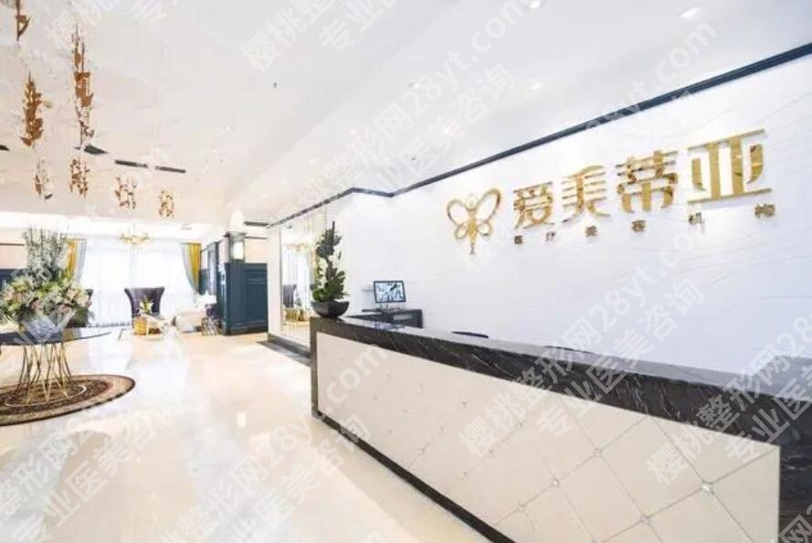 成都爱美蒂亚医疗美容做的好吗？医院信息|祛斑案例展示！