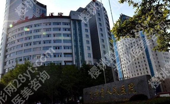 贵阳隆胸整形哪家医院好？贵州医科大学附属医院\美贝尔\利美康等介绍