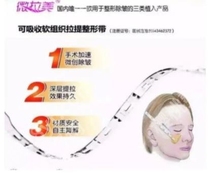 微拉美提升能保持几年？3-5年？抗衰攻略拿下！