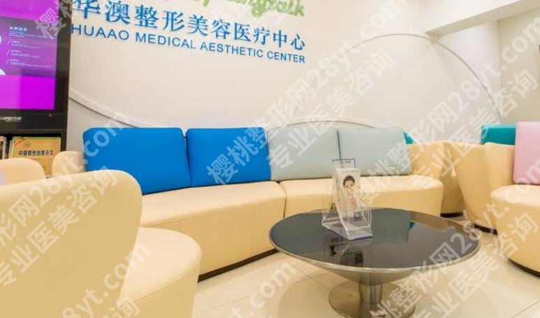 上海华澳整形美容医疗做双眼皮多少钱？真人案例展示：效果真不错！