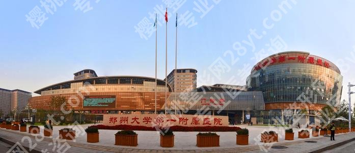郑州双眼皮医院排行榜更新，河南省人民医院、集美美容等入围前五！