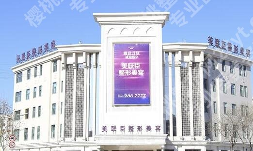 石家庄抽脂手术医院排名|哪家好？公立vs私立