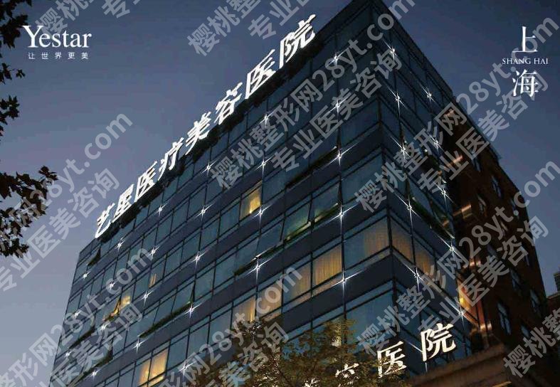 林华芬医生口碑怎么样？上海艺星好评专家资料公开！