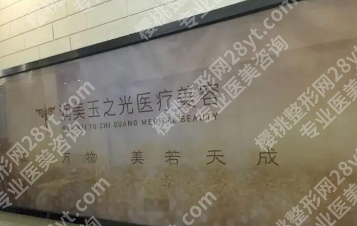 北京吸脂去眼袋的医院你都知道哪几家？推荐五家口碑好实力强的机构！