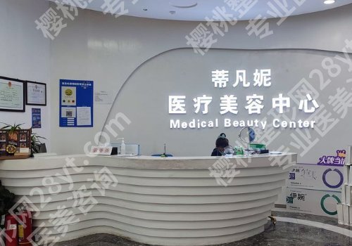 靳玉彪案例更新！医生信息与坐诊医院详情