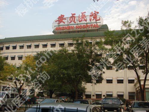 北京调节疤痕好的医院排名2023年揭晓，八大处、天坛医院等5家入围！