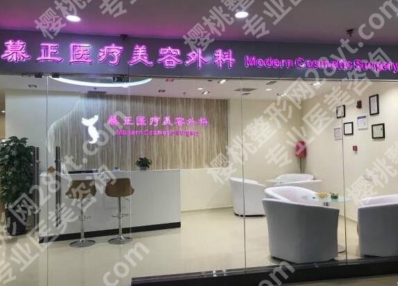 上海慕正医疗美容隆鼻怎么样？诊所实力介绍！案例反馈图揭晓！
