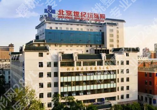 北京耳部整形前十排名更新，公立医院top10，实力超群！