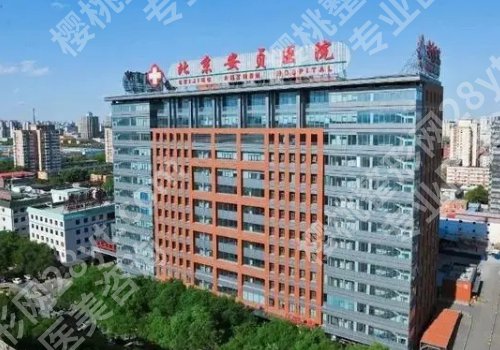 北京耳再造好的医院排名更新！有实力医院纷纷上榜！
