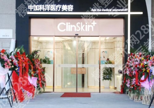 北京去疤痕正规专业医院有哪些？多家实力医院技术测评一览