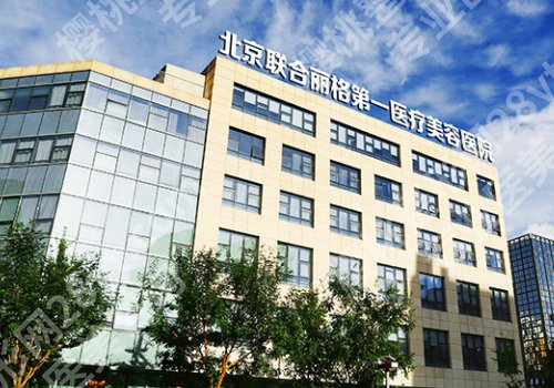北京高难度双眼皮医院排名更新！实力医院纷纷上榜！