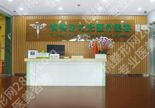 北京苹果肌填充修复哪家好？个个都是实力派医院！