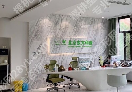 北京苹果肌填充修复哪家好？个个都是实力派医院！