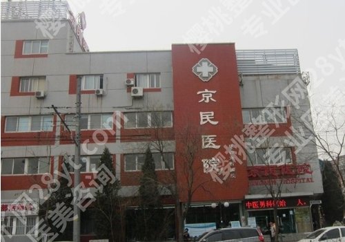 北京郭建玲双眼皮价格是多少？医生个人资料及案例分享！ 