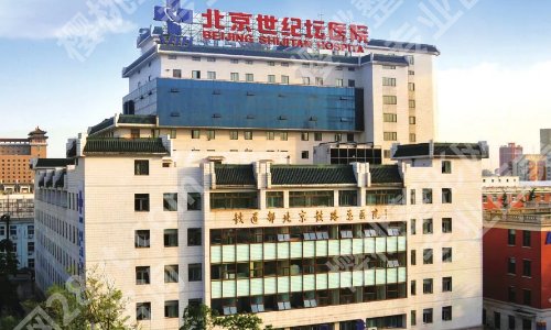 北京做开眼角的医院有哪些？实力派医院名单出炉