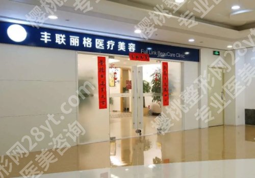 北京做倒睫毛的医院有哪些？这些医院都是口碑甄选