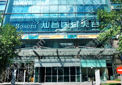 北京大腿抽脂医院名单更新！5强医院信息一览