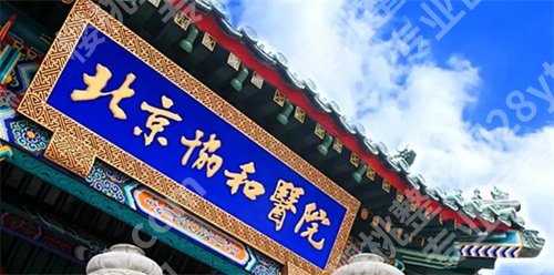北京疤痕修复好医院排名，医院简介，细节分享