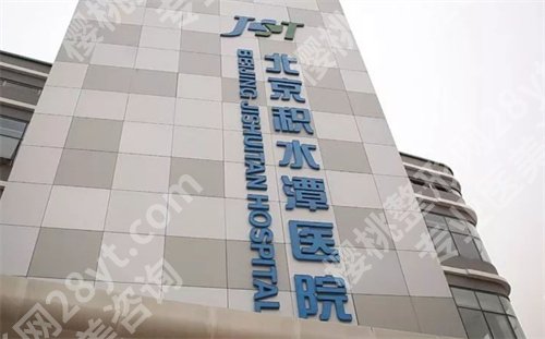 北京疤痕修复好医院排名，医院简介，细节分享
