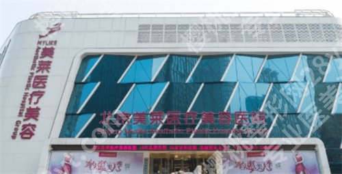 北京眼部整形哪个医院好呢，上榜医院评分不错
