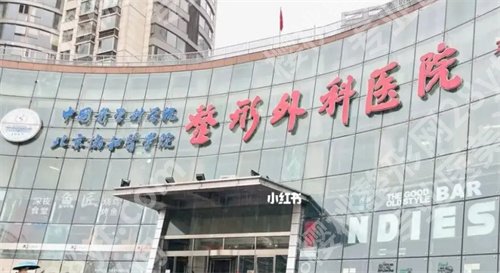 北京八大处假体隆胸多少钱？价格表更新，医院特色