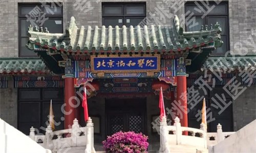 北京耳畸形整形哪个医院好，各大医院实力强