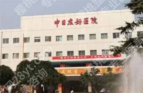 北京调节疤痕疙瘩好的医院，榜单新鲜出炉