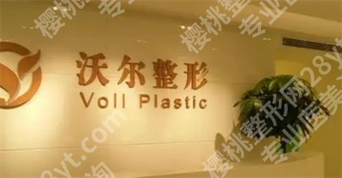 刘彦军个人资料简介图片，医生介绍，附案例