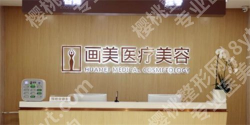 北京眼睑重建那家医院好，一键了解医院实力