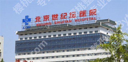 北京祛疤痕好的医院排名，一键点击查看详情