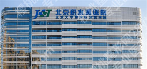 北京去疤痕医院哪家好，进入看看实力靠谱医院