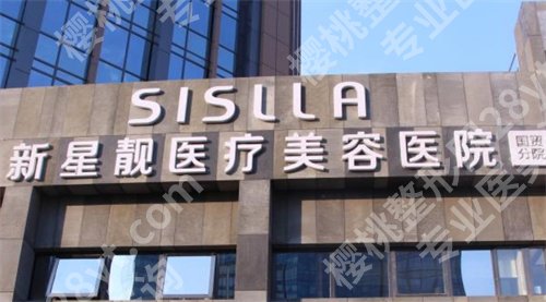 北京激光祛斑哪家医院调节好，排名公布，值得查看