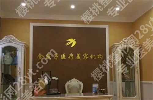 北京激光祛斑哪家医院调节好，排名公布，值得查看