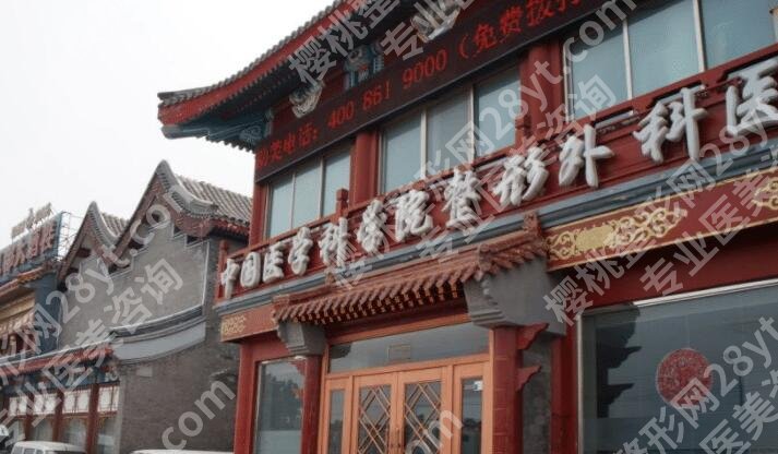 北京双眼皮手术三甲医院哪家好？2024年排名有中日友好、八大处等入围！