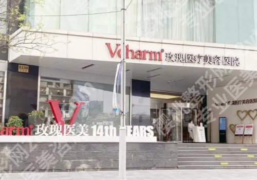 上海眼睑下垂手术好的医院有哪些?五家实力医院来袭！