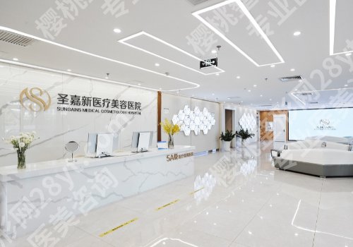 北京圣嘉新张笑天颧骨内推怎么样？内含医生信息介绍！
