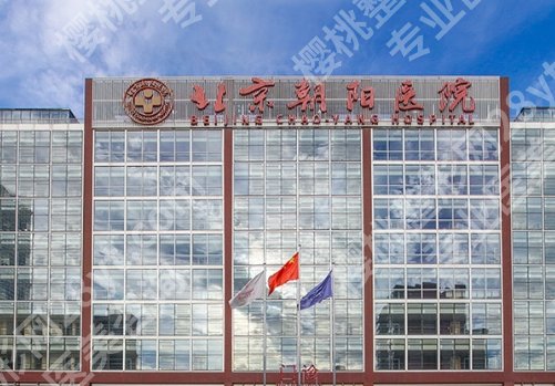 北京去疤痕好的三甲医院，上榜医院评分不错哦