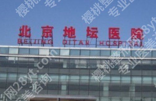 北京去疤痕好的三甲医院，上榜医院评分不错哦