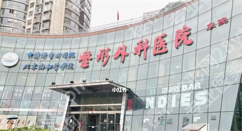 北京八大处整形医院隆鼻多少钱？医生信息介绍