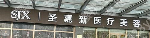 张笑天做颧骨手术几个小时，医生信息公布