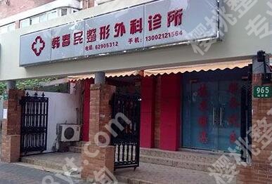 上海韩春民整形外科医生怎么样？技术口碑、假体隆鼻案例大赏！