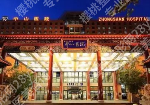 上海祛胎记医院哪家好?公立、私立汇总五强名单!