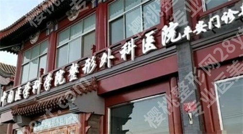 北京八大处假体隆胸价格是多少？看假体隆胸术后反馈