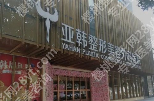 北京眉弓做得好的医院有哪些？5家医院汇聚在此