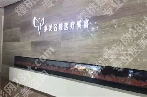 北京眉弓做得好的医院有哪些？5家医院汇聚在此