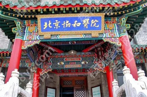 北京眉弓做得好的医院有哪些？5家医院汇聚在此